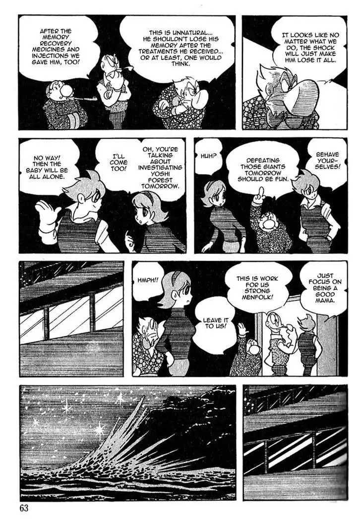 Cyborg 009 Chapter 51 15